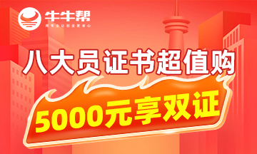 海淀创业套餐